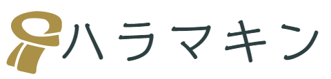幸せな生活を送るブログ